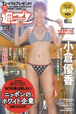 校阅女孩河野悦子